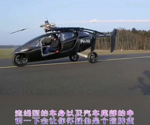 普通汽车能跑多少秒